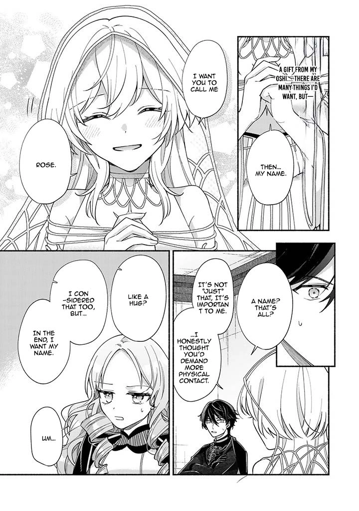 Villain Saintess’s Do-Over: Saving My Favorite Hero. Chapter 6 Page 17